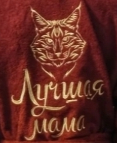 Ксения